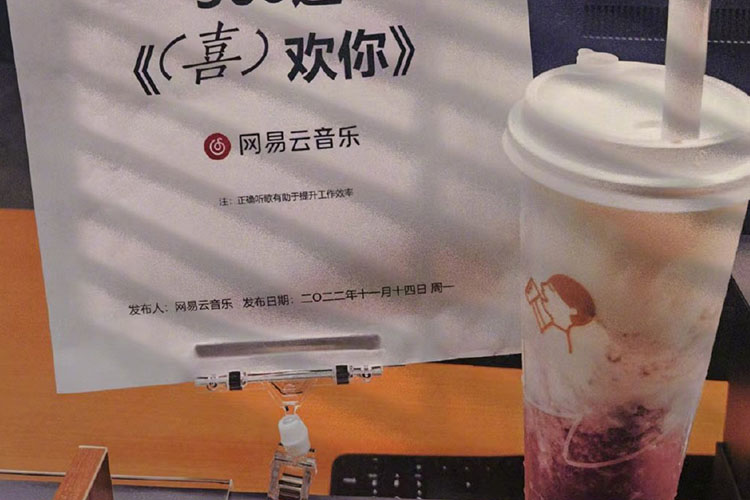 淮南喜茶加盟費及加盟條件2023，淮南喜茶加盟費大約是多少錢