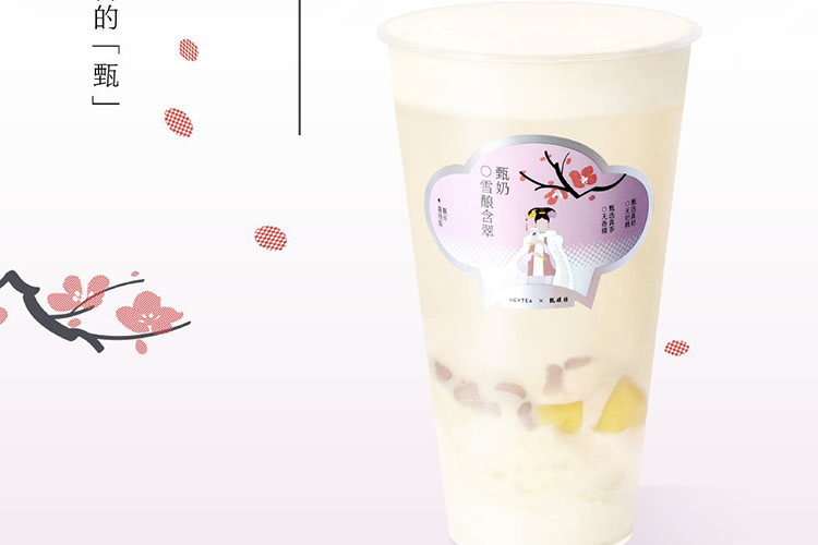 酒泉喜茶加盟需要多少錢(qián)