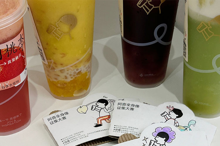 鄢陵縣喜茶加盟需要多少錢
