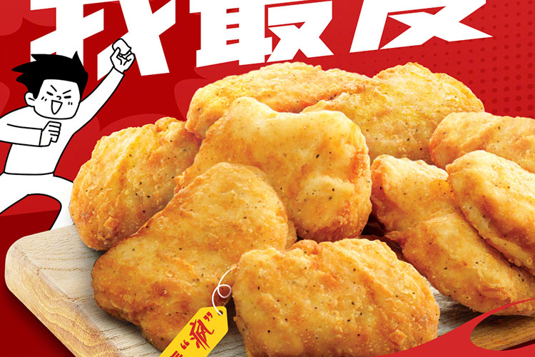庫(kù)爾勒肯德基加盟費(fèi)及加盟條件