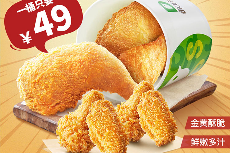 海北德克士加盟費明細表，海北德克士加盟需要什么條件