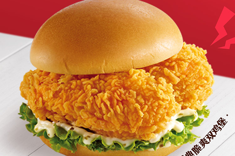 海北德克士加盟費明細表，海北德克士加盟需要什么條件