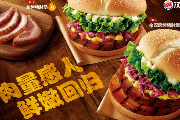商丘漢堡王加盟費(fèi)明細(xì)表，商丘漢堡王加盟需要什么條件