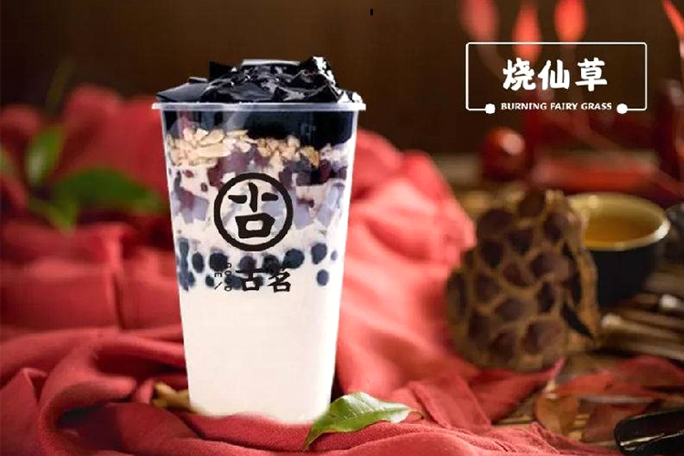贛州古茗奶茶加盟費(fèi)及加盟條件