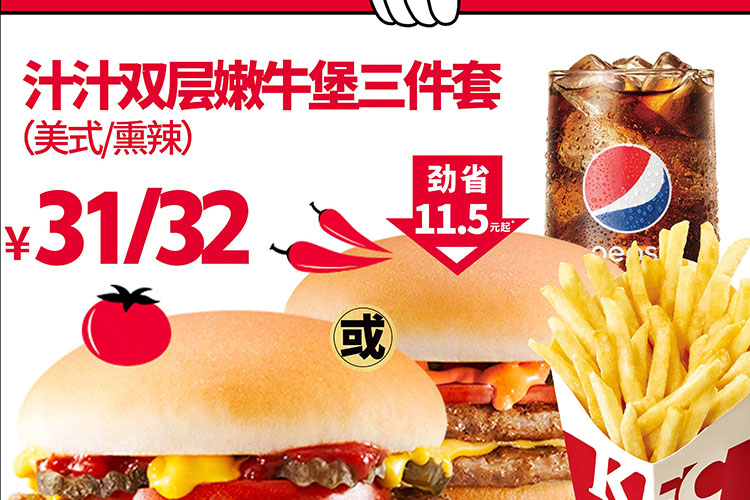 加盟肯德基價格，加盟肯德基價格表
