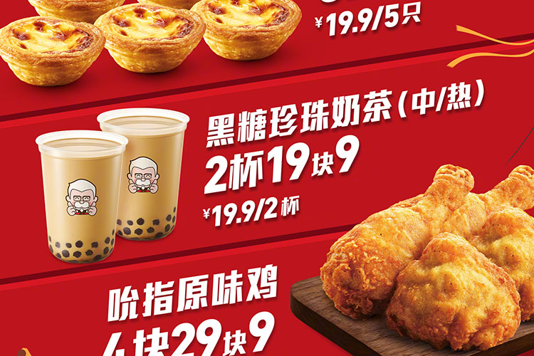 韶關(guān)肯德基加盟費(fèi)大概多少費(fèi)用