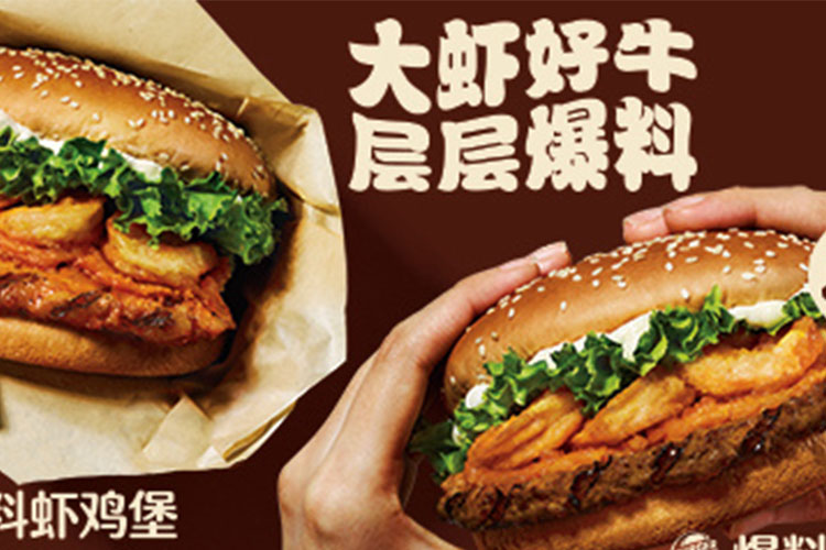 嗨丘漢堡王加盟費，嗨菓加盟