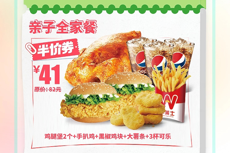 朔州華萊士加盟費用多少錢，朔州華萊士加盟流程是什么