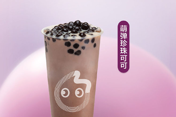 咸寧coco加盟費(fèi)大概多少錢
