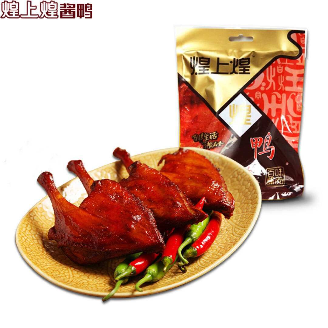 漳州煌上煌加盟需要多少錢