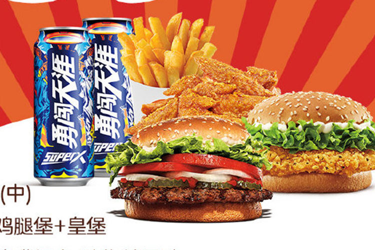 麗江漢堡王加盟需要多少錢