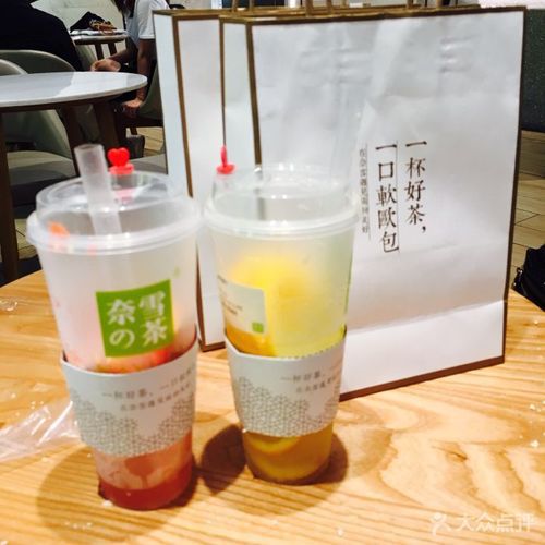 天水奈雪加盟費及加盟條件