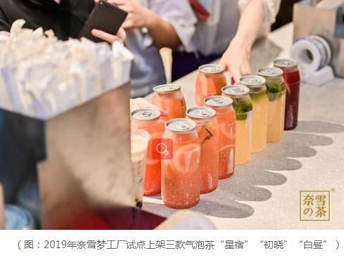崇左奈雪加盟費用多少錢，崇左奈雪加盟流程是什么
