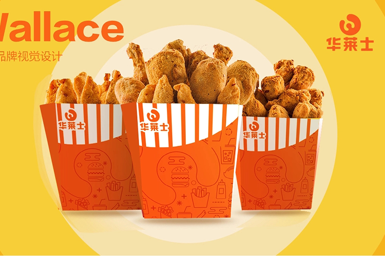 烏魯木齊華萊士加盟費及加盟條件