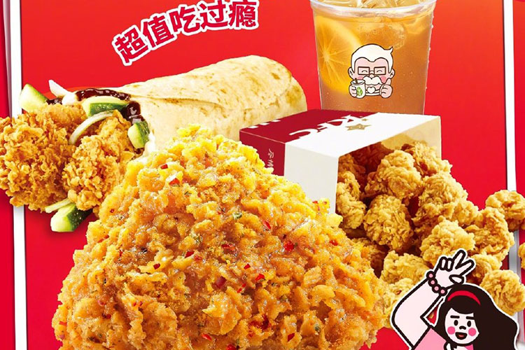 固原肯德基加盟費(fèi)大概多少錢