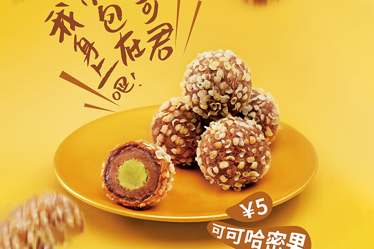新余華萊士加盟費(fèi)用多少錢，新余華萊士加盟流程是什么