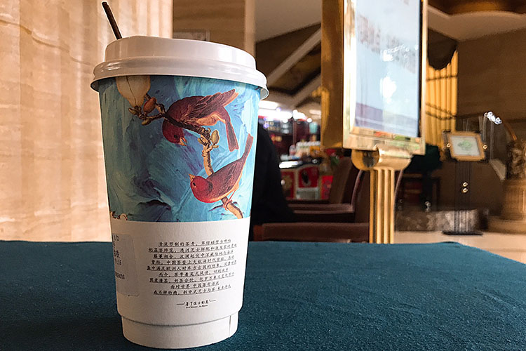 茶顏悅色加盟費(fèi)要多少錢，茶顏悅色加盟費(fèi)多少錢合適