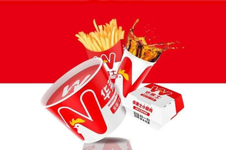 沈陽華萊士加盟費(fèi)用多少錢