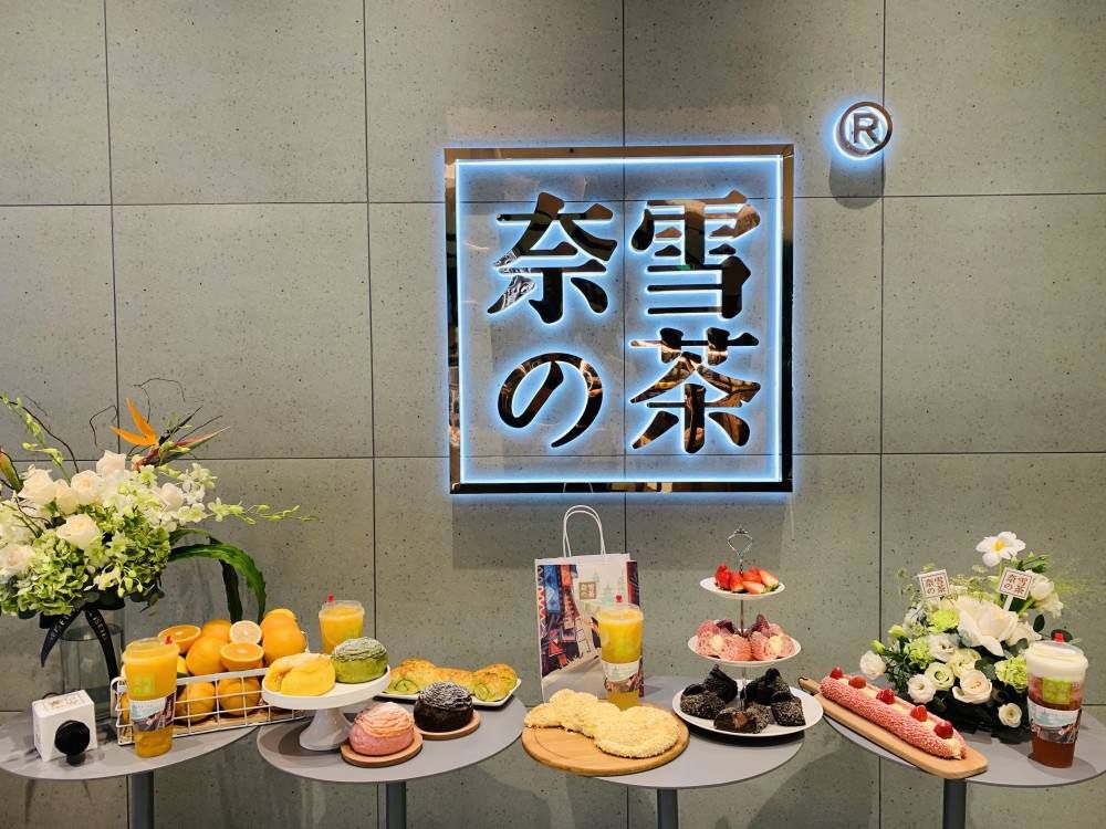宿州奈雪加盟費大概多少錢