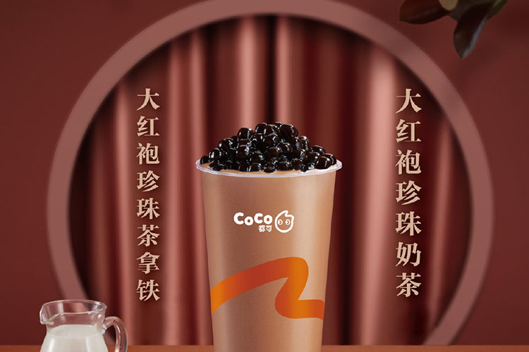 隴南coco奶茶加盟需要多少錢