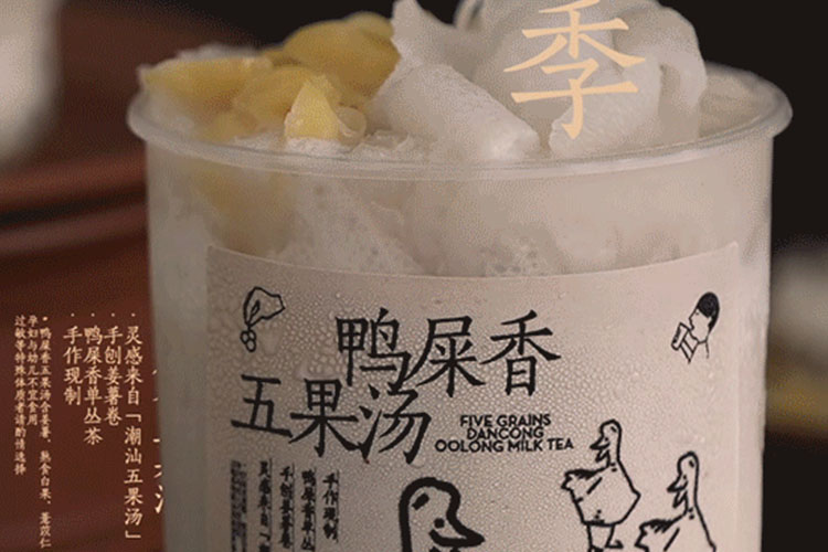 馬鞍山喜茶加盟費(fèi)用多少錢，馬鞍山喜茶加盟流程是什么