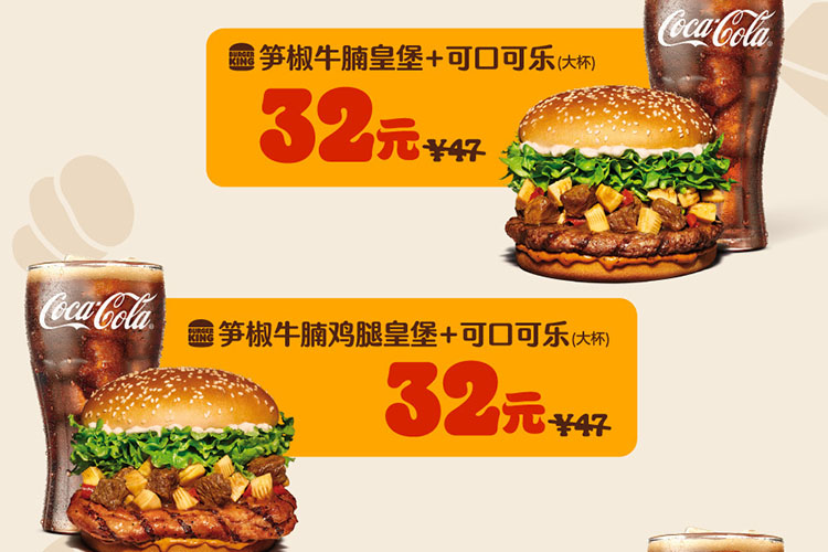 南陽漢堡王加盟費大概多少錢