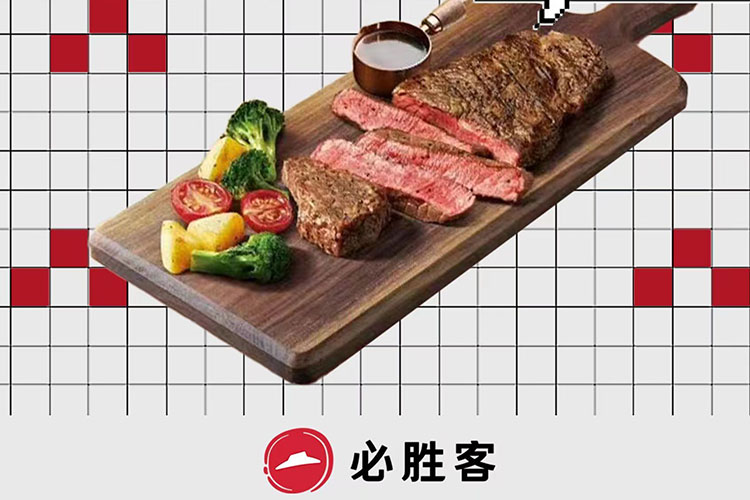 長春必勝客加盟費大概多少費用