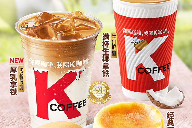 珠?？系禄用速M(fèi)明細(xì)表，珠海肯德基加盟需要什么條件