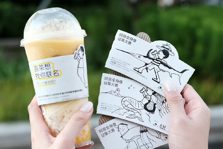德宏喜茶加盟需要多少錢