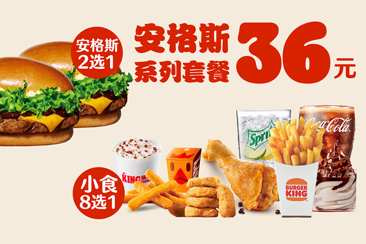 畢節(jié)漢堡王加盟費(fèi)大概多少費(fèi)用