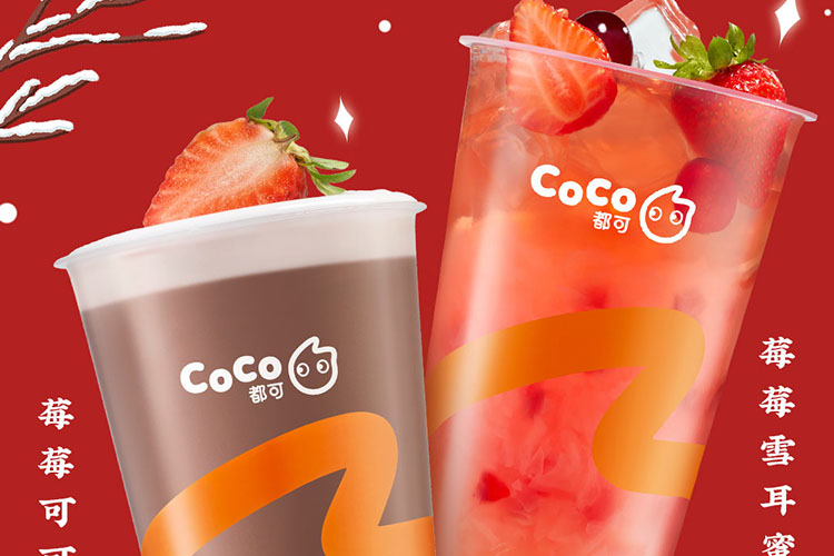 coco奶茶店加盟需求，coco奶茶店加盟需求分析