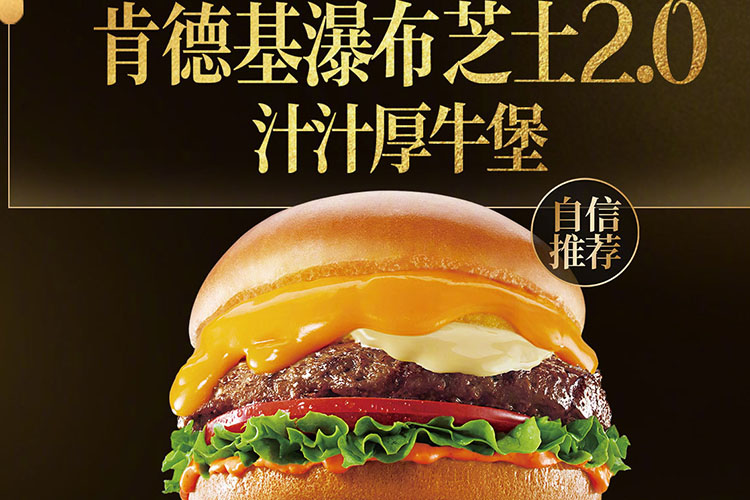 加盟肯德基多少錢一個月，2023加盟肯德基多少錢