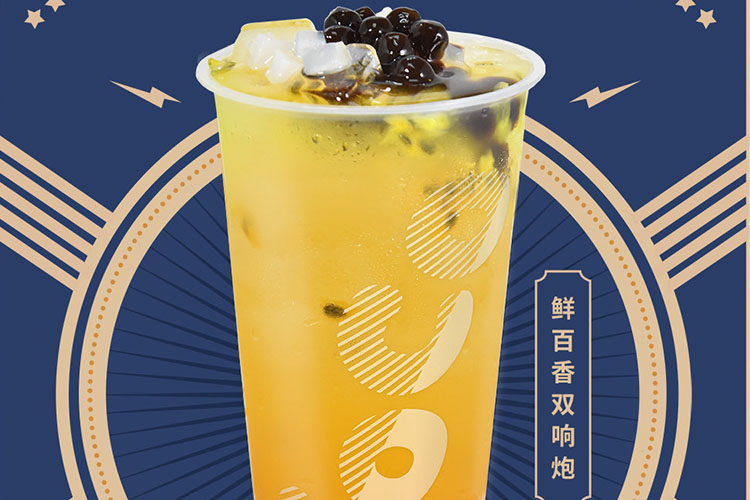十堰coco加盟費用多少錢，十堰coco加盟流程是什么