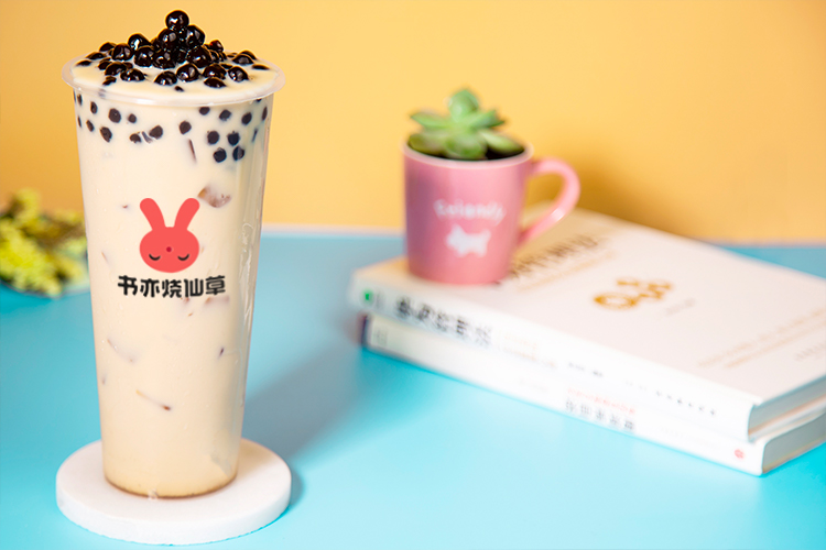 淄博書亦燒仙草加盟費及加盟條件