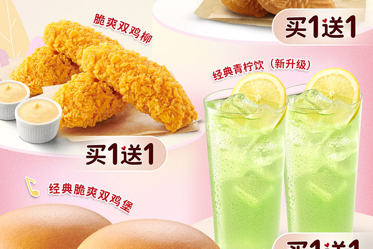 畢節(jié)德克士加盟費(fèi)及加盟條件2023，畢節(jié)德克士加盟費(fèi)大約是多少錢