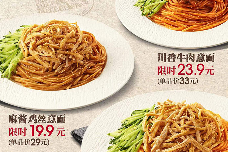 克拉瑪依必勝客加盟需要多少錢