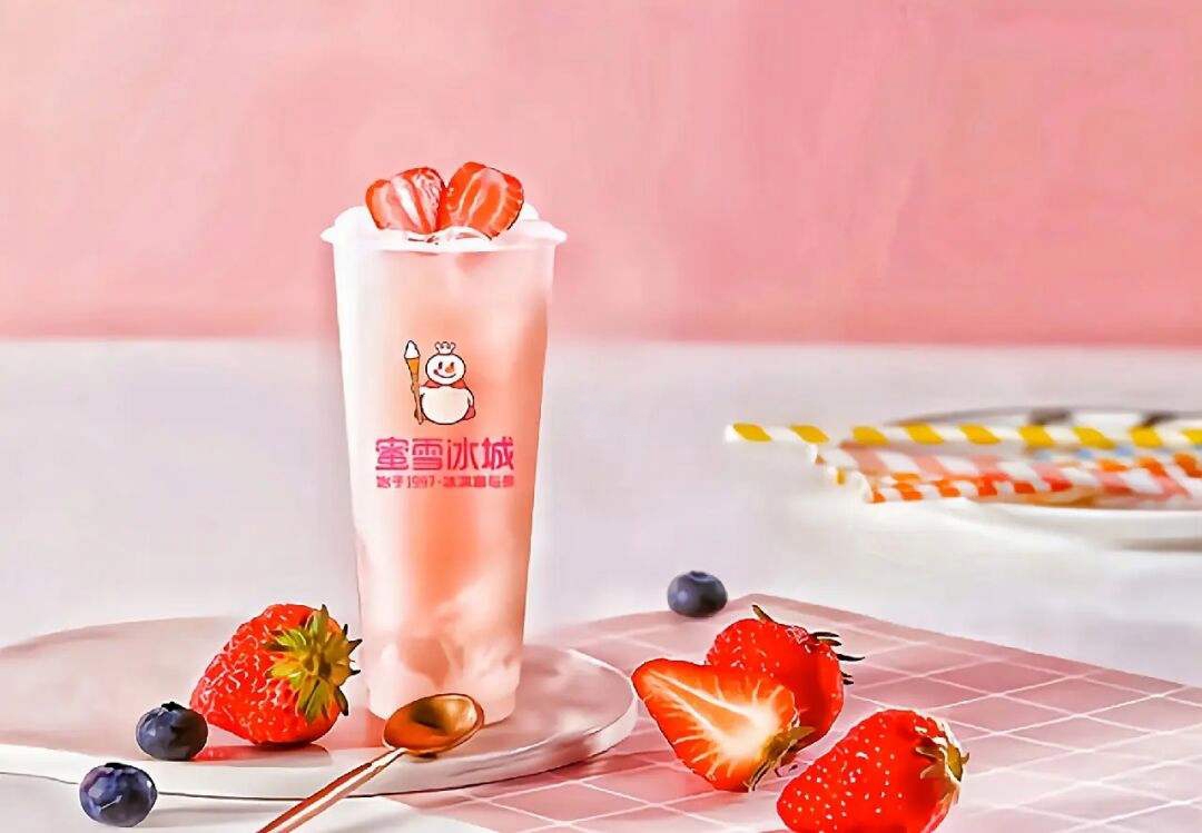 蜜雪冰城加盟費(fèi)大概要多少