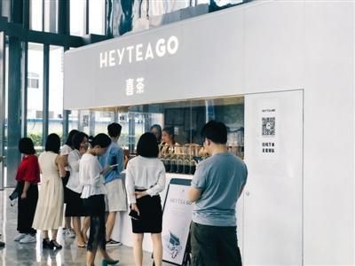 喜茶加盟費(fèi)大概多少錢，喜茶加盟費(fèi)及加盟條件