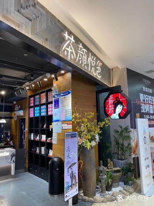 茶顏悅色只有長沙有嗎，茶顏悅色為什么這么火