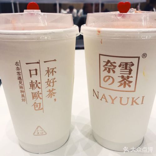 奈雪的茶加盟費用大約多少錢，奈雪的茶加盟費用需要多少錢