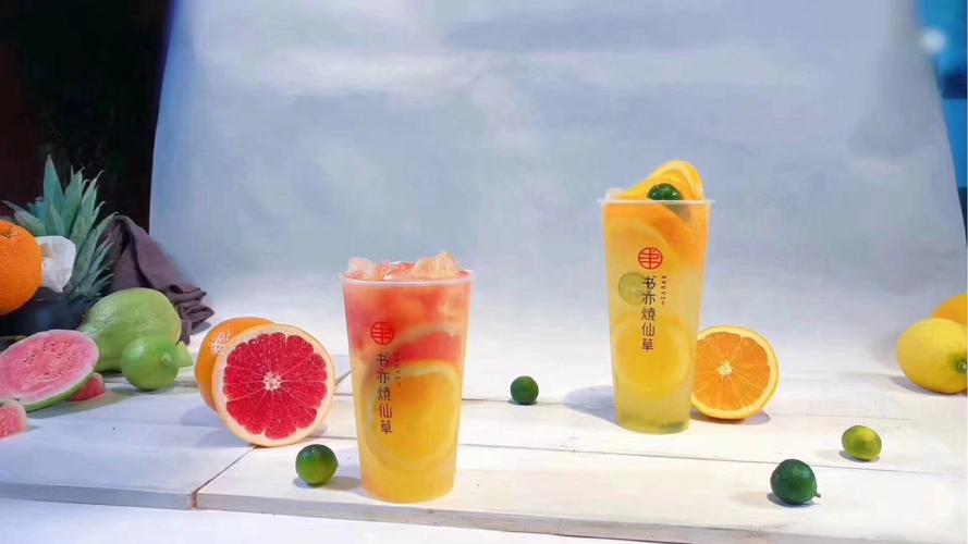 加盟書(shū)亦燒仙草飲品需要多少錢，書(shū)亦燒仙草加盟費(fèi)用是多少