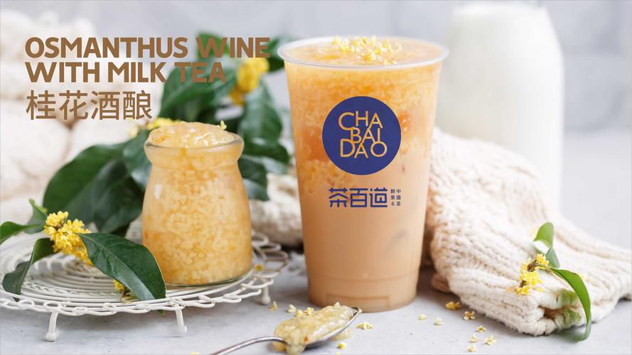 茶百道加盟店 茶百道加盟店