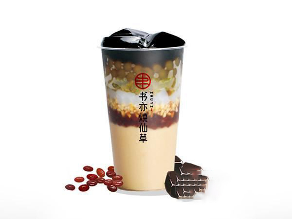 書(shū)亦燒仙草加盟好做嗎，書(shū)亦燒仙草加盟預(yù)約