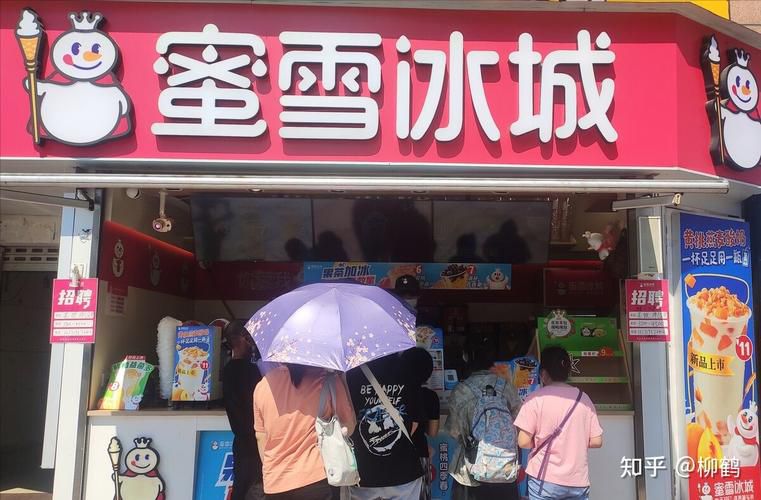 蜜雪冰城加盟申請答案，蜜雪冰城免近2億加盟費