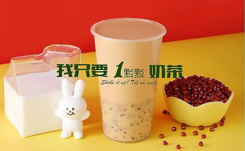 開一點點加盟店真的能賺錢嗎，一點點奶茶加盟費用
