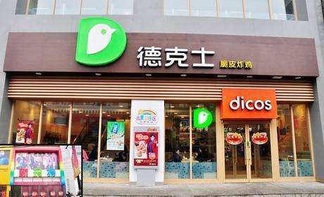 德克士加盟費(fèi)多少錢怎么加盟電話，德克士甜品站加盟費(fèi)及加盟條件