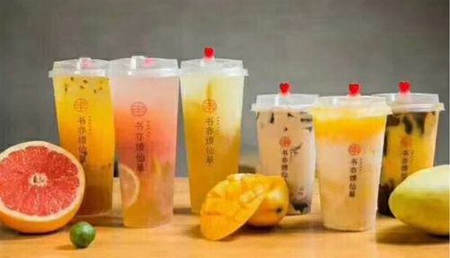 書亦燒仙草奶茶加盟店怎么樣，加盟費用詳解說明