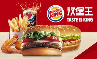 漢堡王加盟費(fèi)用及條件2022，輕松創(chuàng)業(yè)無壓力