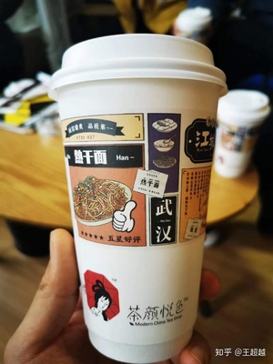茶顏悅色奶茶店加盟費多少，一分鐘帶你了解茶顏悅色加盟詳情