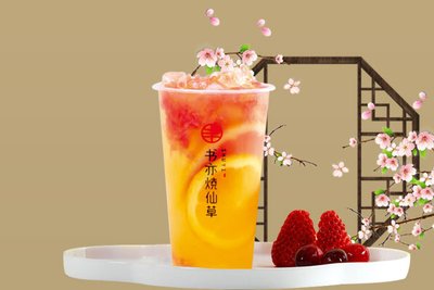 書亦燒仙草奶茶加盟費(fèi)是多少，書亦燒仙草怎么加盟